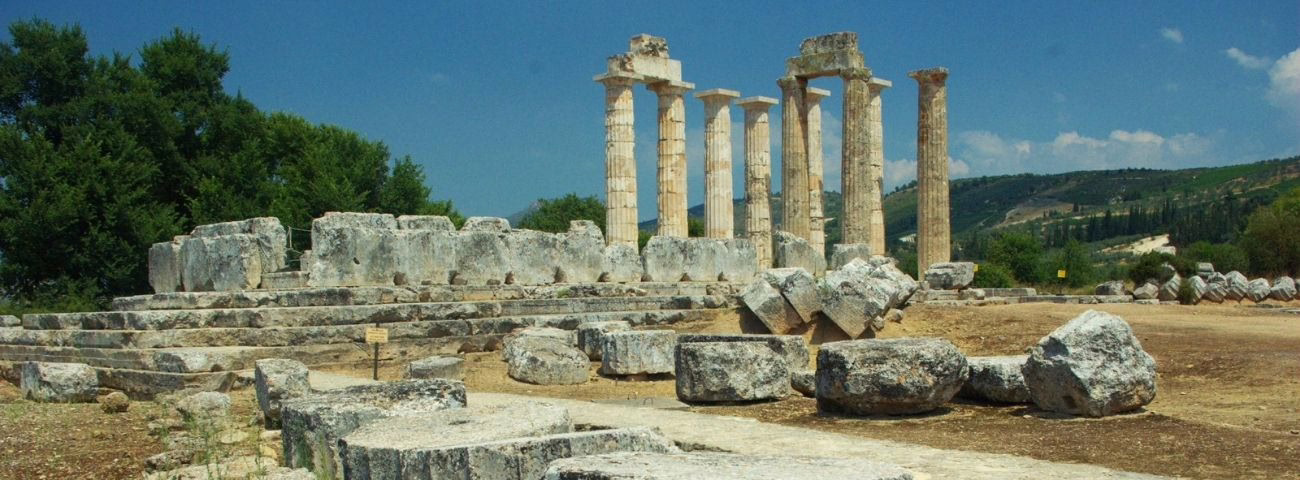 Αρχεία Νεμέα
