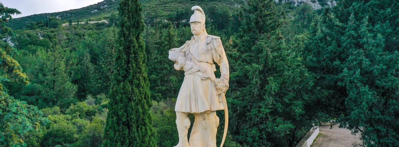 Μάχη Δερβενακίων